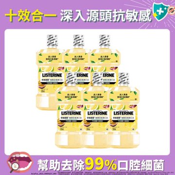 李施德霖柚戀百香漱口水500ml-箱購(6入)