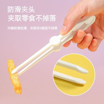🔥臺灣出貨🔥【1306人好評】不臟手零食夾子喫薯片神器懶人免臟手辣條糕點方糖試喫夾子食品夾