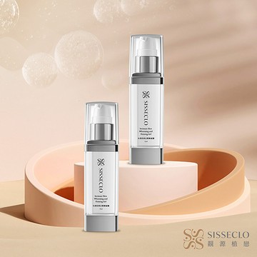 【SISSECLO 靚源植戀】私密肌美白緊緻凝露X2瓶(15ml/瓶)