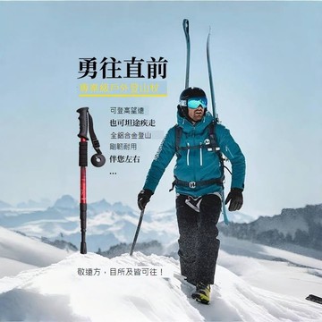 登山杖女款折疊男款輕便款戶外專業徒步防身棍可折疊多功能防身的
