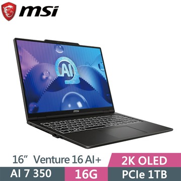 MSI VENTURE 16 AI+ A3HMG-028TW 黑(Ultra 7 155H/16G/1TB/FHD/14/W11)