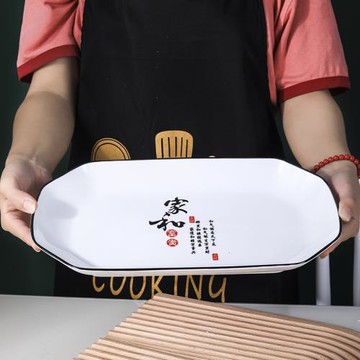 家用魚盤子菜盤陶瓷北歐式簡約創意碟子套裝大號長方形蒸烤餐具