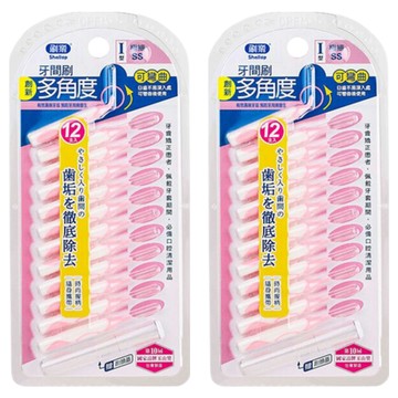 Shallop 刷樂 牙間刷極細型 粉色  0.8mm  12支  2組
