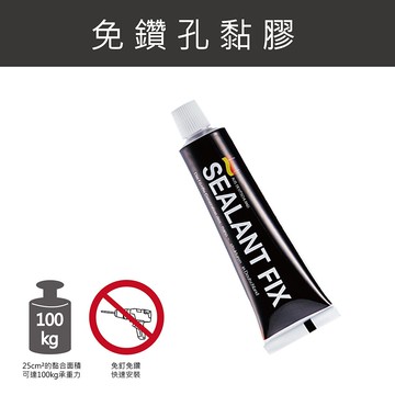 ESH01 免釘膠 (6g)  免鑽 免釘 收納