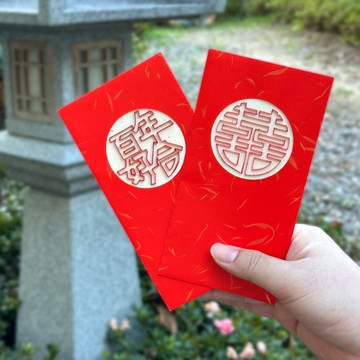 【長版】立體囍字利是封 人情利是封 衍紙 捲紙