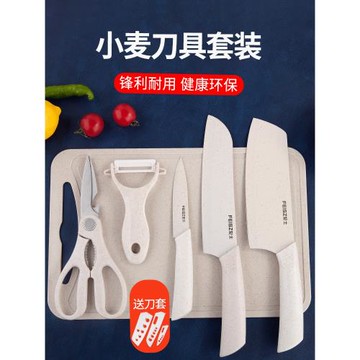 切菜板水果刀家用刀板套裝廚房宿舍用案板輔食砧板菜刀菜板二合一