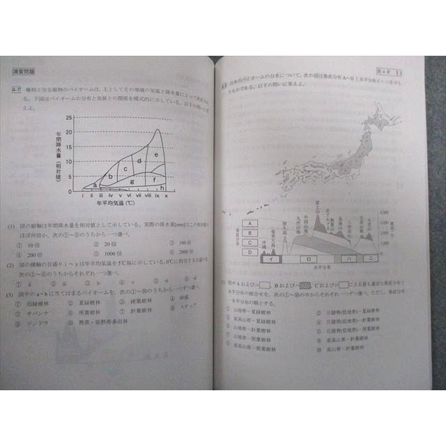 TQ01-026 四谷学院 生物基礎 55マスター 2021 08s0C