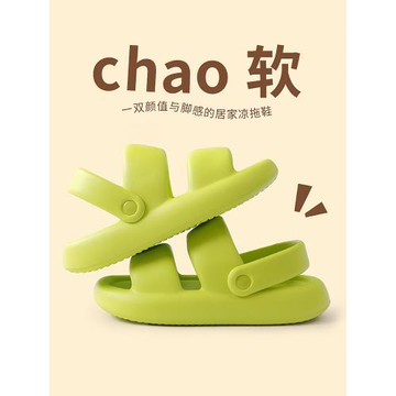 涼鞋女款夏季兩穿踩屎感軟底室外穿休閑海邊沙灘百搭洞洞踩水拖鞋