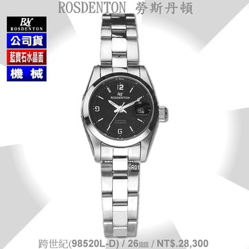 Rosdenton勞斯丹頓公司貨 跨世紀/黑面 機械女錶26㎜ R01 (98520L-D)
