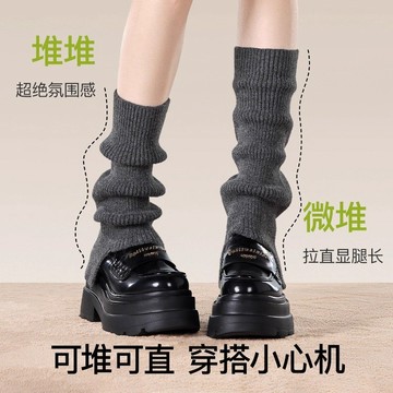 針織襪套 可推可直襪套 白色襪子女 長筒堆堆襪 JK襪套 配雪地靴腿套 秋冬保暖 加厚小腿襪 防滑 耐穿 高彈不勒