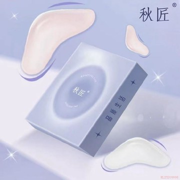 桃園出貨🍂日韓明星同款肩墊 顧茜茜同款墊肩 硅膠隱形肩墊可水洗男女加寬貼