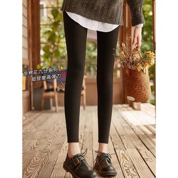 淡時光金棉九分連褲襪女秋冬季加絨加厚高彈微壓修身顯瘦打底褲襪