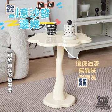 免運 工廠直銷 【宅配免運】客廳沙發 邊桌 花瓣邊幾 沙發邊桌 實木桌 沙發角幾 奶油風 北歐風 陽臺茶幾 復古法式特惠/可開發票 售後保障 全館折扣y5410