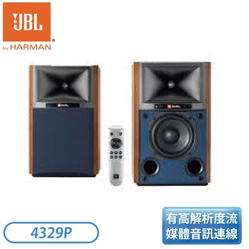 ［JBL］4329P 主動式喇叭