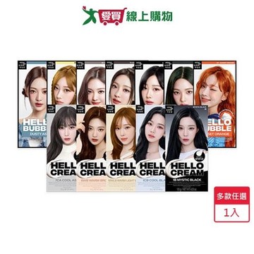 魅尚萱HELLOBUBBLE染髮劑120g(多款任選)【愛買】