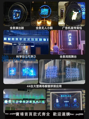 【品質高 價格低】打統編三維立體空氣中成像裸眼3d全息投影儀透明無邊框風扇顯示屏廣告機