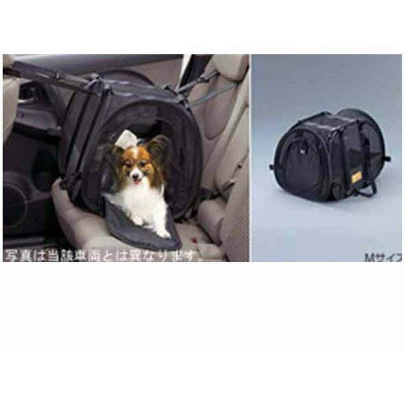 トヨタ 20系 アルファード 純正 車内用ペットキャリー Sサイズ ...