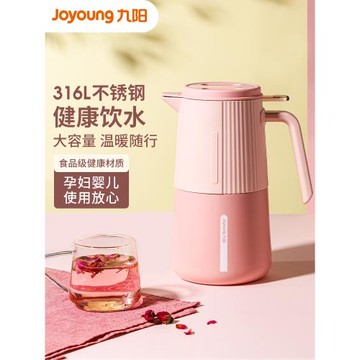九陽保溫壺316L不銹鋼304大容量家居暖壺時尚便攜辦公保溫熱水瓶