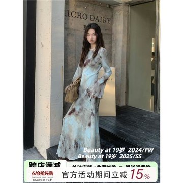 法式小眾印花高級感長裙女秋季設計感壓褶肌理感露背大擺連衣裙子