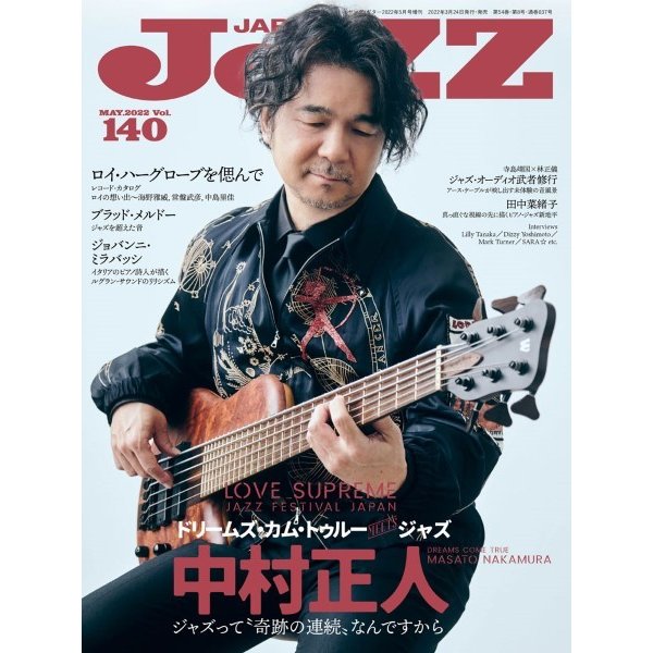 JAZZ JAPAN Vol.140