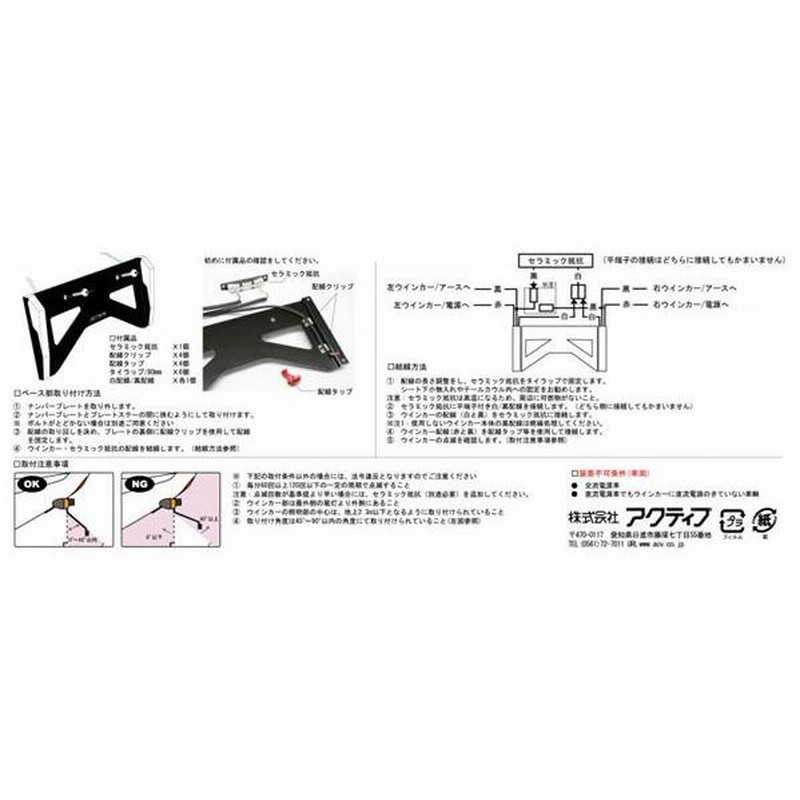 u ACTIVEアクティブLEDナンバーサイドウインカーストレートスモークレンズ Amazon | アクティブ(ACTIVE) LEDナンバーサイドウインカー