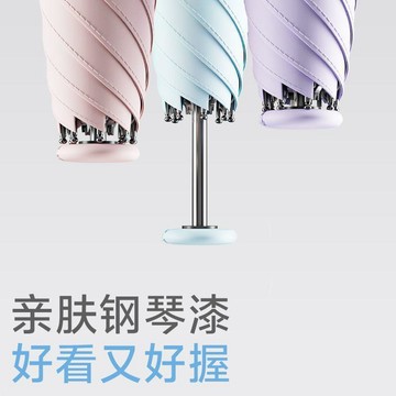 🍭臺灣出貨🍭夏季新款防曬遮陽傘女生雨傘小巧便攜超輕鉛筆傘防紫外線晴雨兩用
