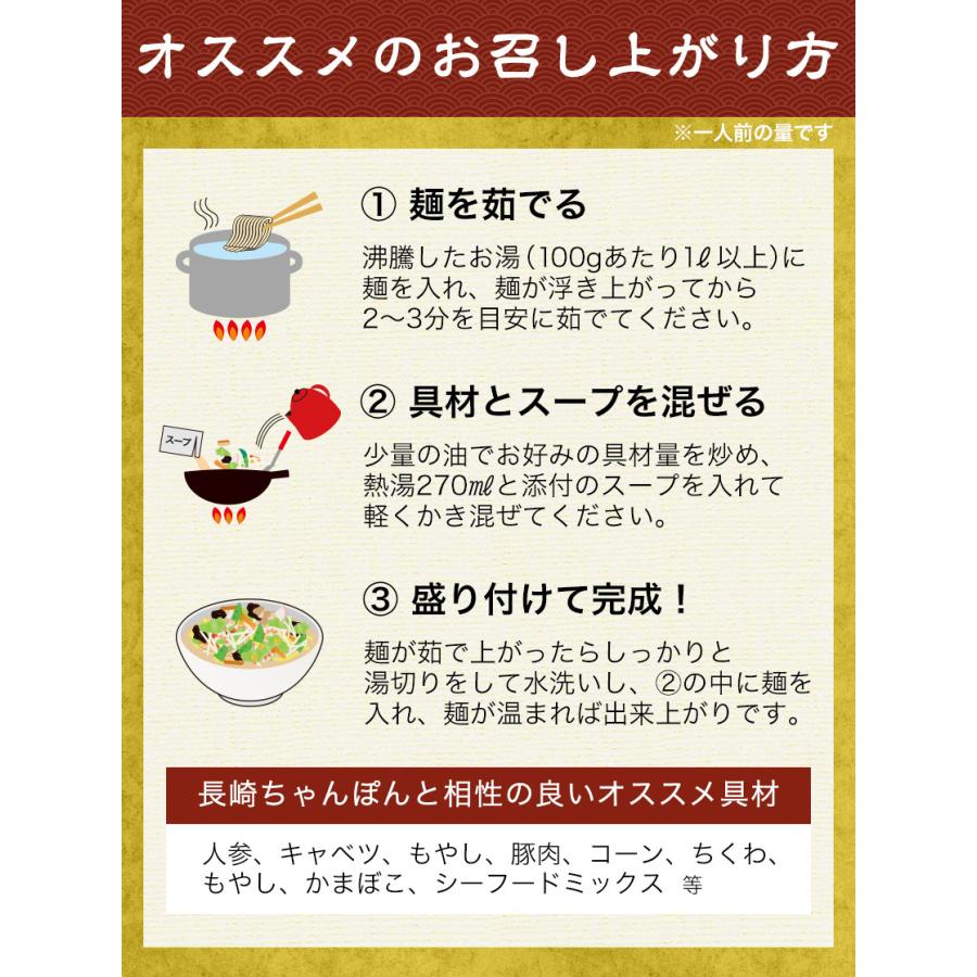 長崎ちゃんぽん たっぷり6食 2食×3袋 生麺 スープ 送料無料 麺 中華 7-14営業以内発送予定(土日祝除)