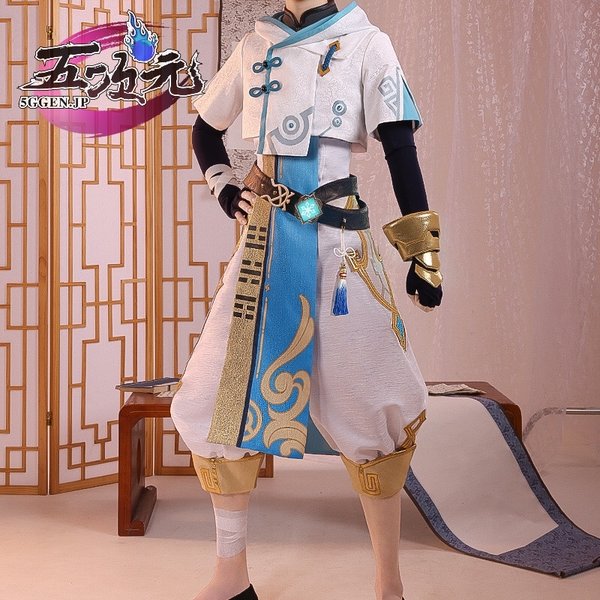 低価格 原神 甘雨 コスプレ 三分妄想 - コスプレ - www.indiashopps.com
