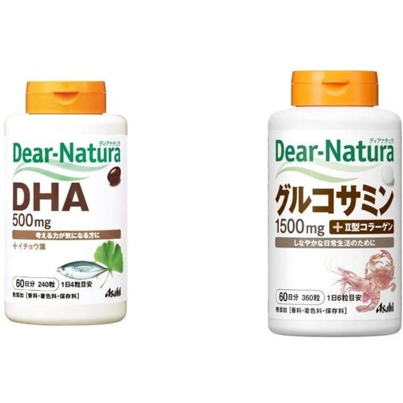 ディアナチュラ DHA 60日分 240粒 500mg イチョウ葉 全国送料無料 至高 イチョウ葉