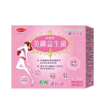 Good Life 美纖益生菌 加強型 (4克x20包/盒)