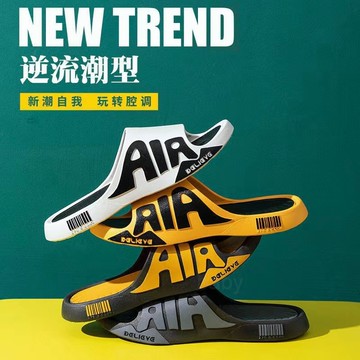 現貨熱賣🌹超柔軟運動潮流拖鞋 室內浴室兩用拖鞋 防水拖鞋 防滑拖鞋 居家拖鞋 涼拖鞋 輕便舒適 室內拖鞋 舒適