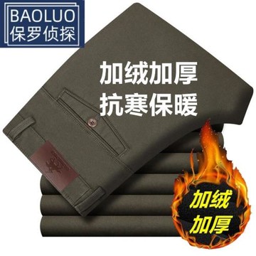 保羅偵探冬季加厚加絨休閑褲男中老年人爸爸褲子寬松外穿冬保暖褲