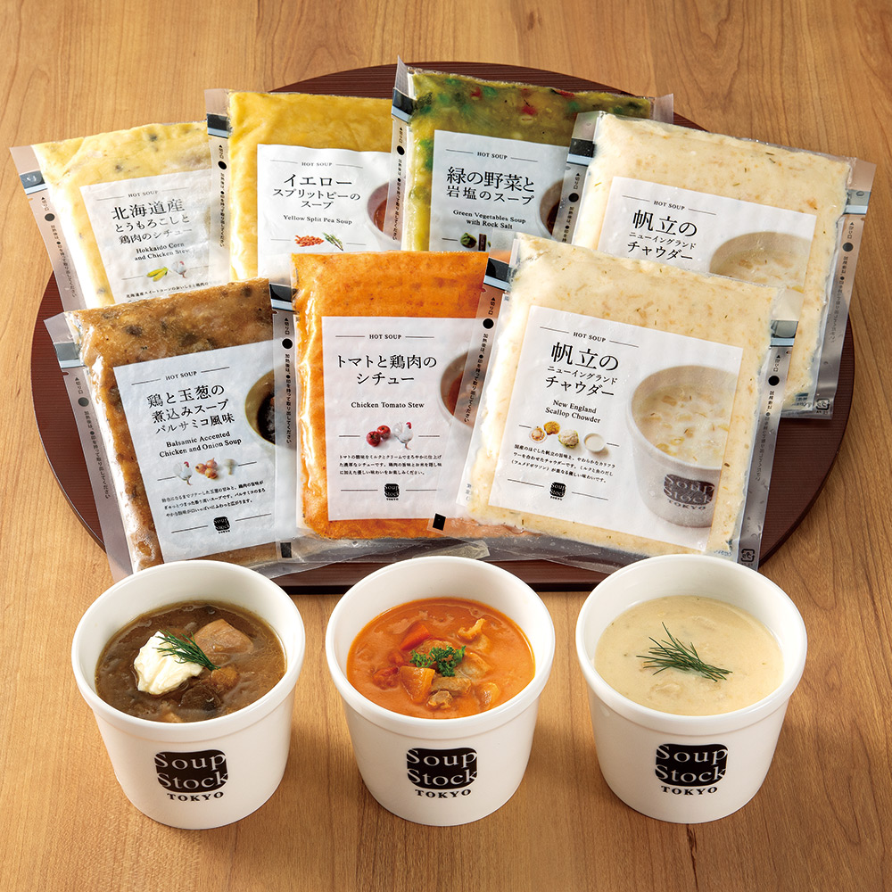 Soup Stock Tokyo スープストックトーキョー 〈スープストックトーキョー〉冬のシチューと野菜スープセット