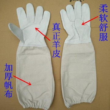 羊皮手套防蜜蜂蟄刺蜂帽防割養蜂專用防護服蜂衣蜜蜂用具取蜜手套