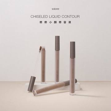 Solone~修修小顏修容液(2g) 款式可選