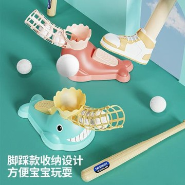 抖音兒童棒球玩具腳踩彈射發球機套裝發射器塑料大球室內戶外運動
