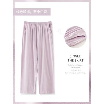 純棉睡褲女長褲春秋季純色薄款直筒寬松大碼可外穿休閑夏天家居褲