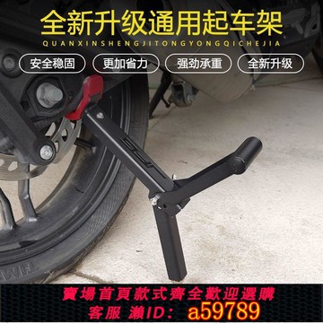 【廠家直銷 可打統編】便攜折疊重機摩托車起車架后輪支撐架停車架駐車架單搖臂維修工具