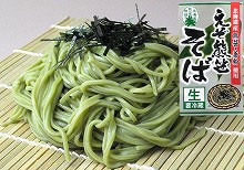 えぞ熊笹そば110g×２食／健康麺／北海道限定／生そば／北海道産／熊笹茶／年越しそば