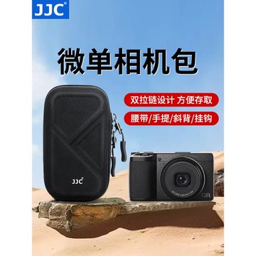 JJC 適用相機包理光GR3/GR3X索尼黑卡7/RX100M6/ZV1/ZV1M2佳能G7X3奧林巴斯TG7/TG6/TG5潛水相機收納保護套