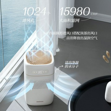 大宇無霧加濕器家用孕婦嬰兒臥室大容量低音空氣凈化冷蒸發 雙11全館免運