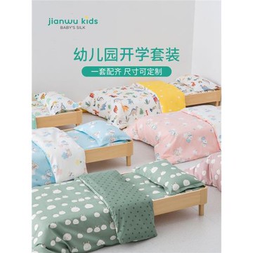 兒童幼兒園被子三件套寶寶午睡專用被褥六件套純棉a類七件套定制