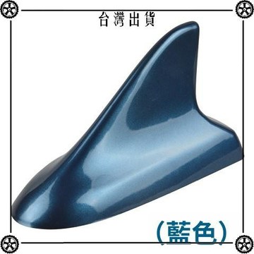 車頂鯊魚鰭天線汽車天線車頂尾翼改裝鯊魚鰭天線裝飾通用型 可開發票✔Car Supplies 🚗臺灣出貨🚗