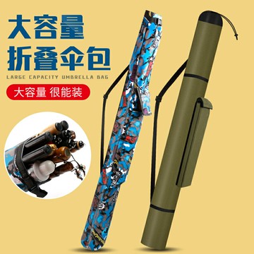 釣魚傘收納袋帆布竿包桿袋 漁具垂釣用品耐磨可折疊傘袋傘包