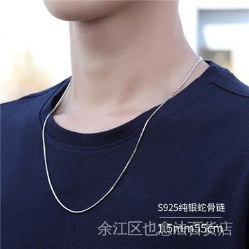 純銀項鍊男蛇骨鏈細鎖骨潮男士鏈子原創925銀鍍白金嘻哈銀鏈銀飾
