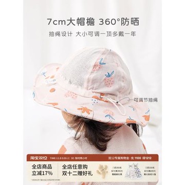 鹿小漫嬰兒帽子夏季薄款遮陽防曬帽女寶寶大帽檐網眼漁夫帽太陽帽