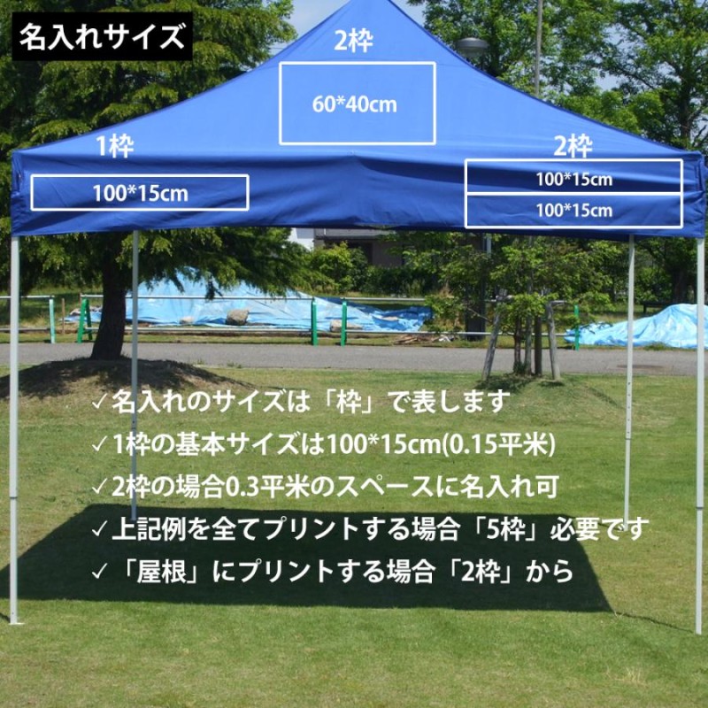 ワンタッチテント 3×3m 簡易テント タープテント みんなのテント