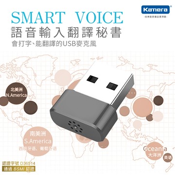 Kamera Ai 語音輸入翻譯秘書