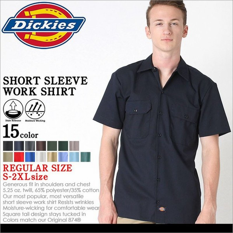 ディッキーズ ワークシャツ 半袖 1574 作業着 メンズ Usaモデル Dickies 半袖シャツ 作業服 大きいサイズ レディース ストリート アメカジ カジュアル 通販 Lineポイント最大0 5 Get Lineショッピング
