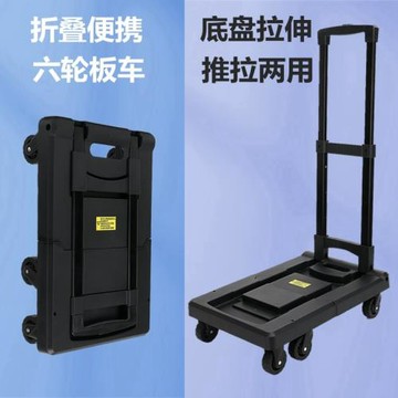 家用可折疊小推車快遞小拉車行李手拉車折疊便攜拉貨手推車拉桿車